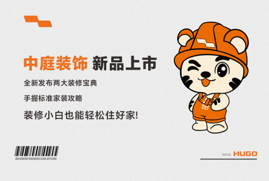 要想家裝少走彎路，這份攻略必須得看！